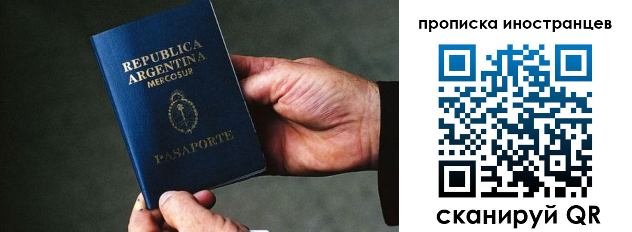 форма 3 в Шелехове